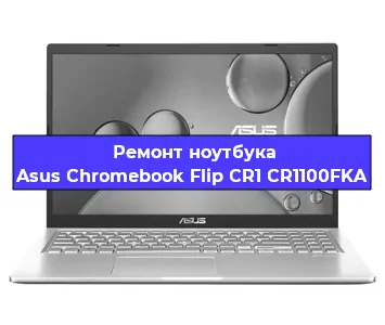 Замена модуля Wi-Fi на ноутбуке Asus Chromebook Flip CR1 CR1100FKA в Красноярске